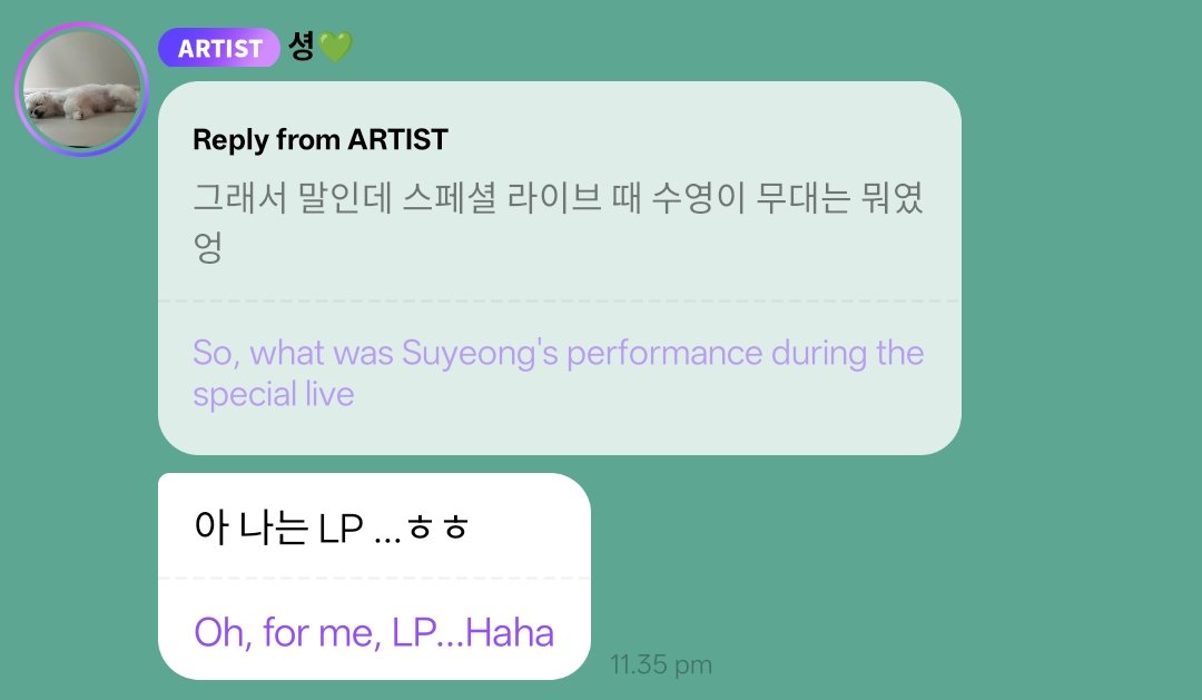 슬린 tweet media