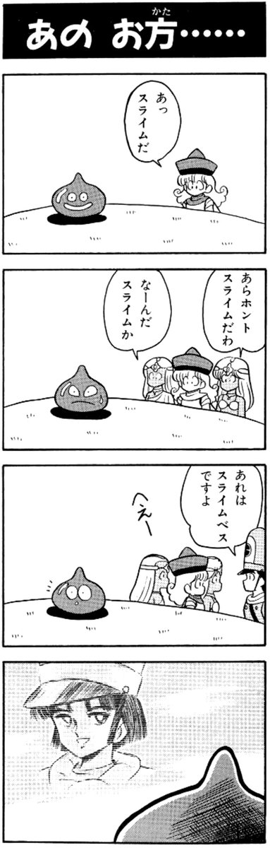 松本英孝（Skebはじめました） tweet media