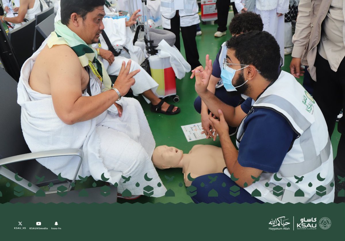 جامعة الملك سعود بن عبدالعزيز للعلوم الصحية tweet media