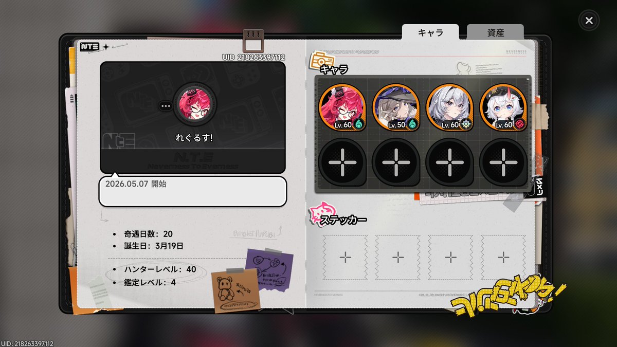 れぐるす! tweet media