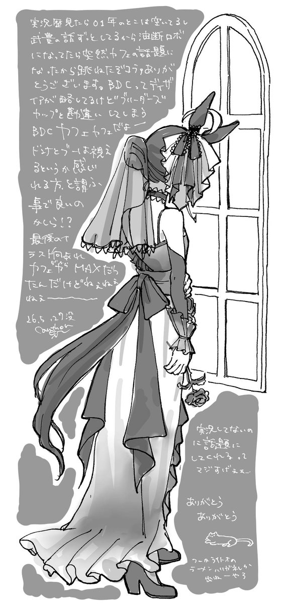 乾燥/canthor Comms: Open tweet media