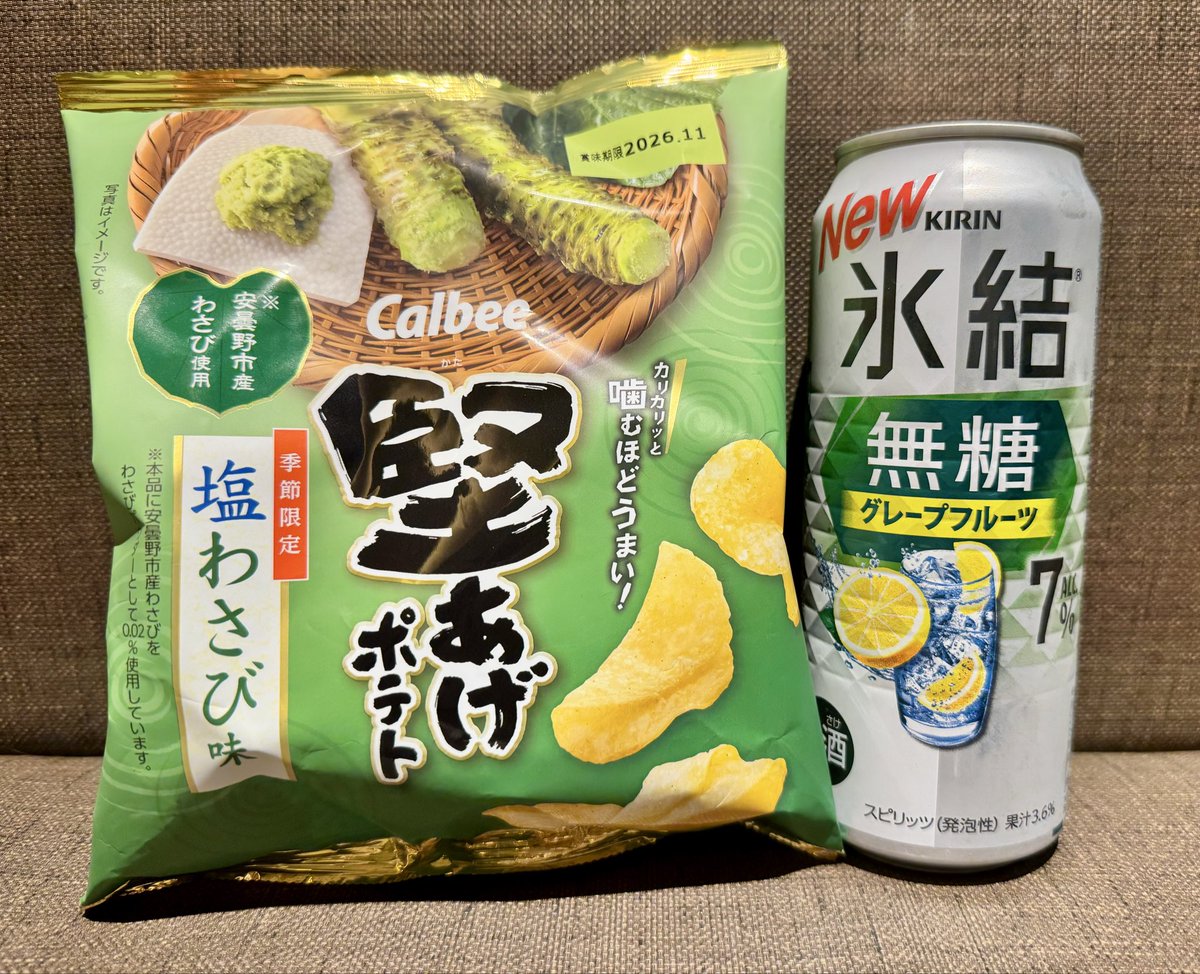 今日はこれで晩酌🥃 大好きな堅揚げポテトに気になるお味が👀✨ 楽しみ👻