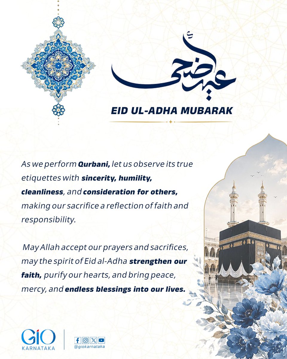 giokarnataka's tweet photo. #EidMubarak https://t.co/VtiBSe3DED