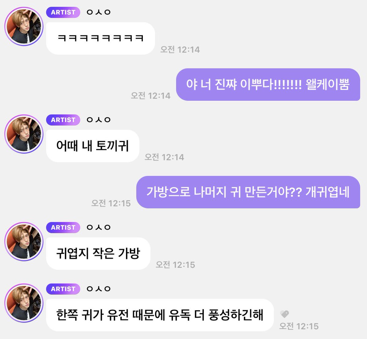 마두역!/@/@/₩! tweet media