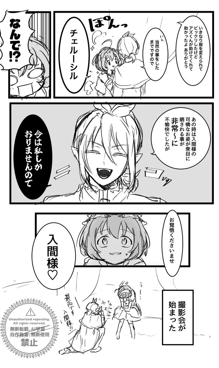 あとできめる tweet media