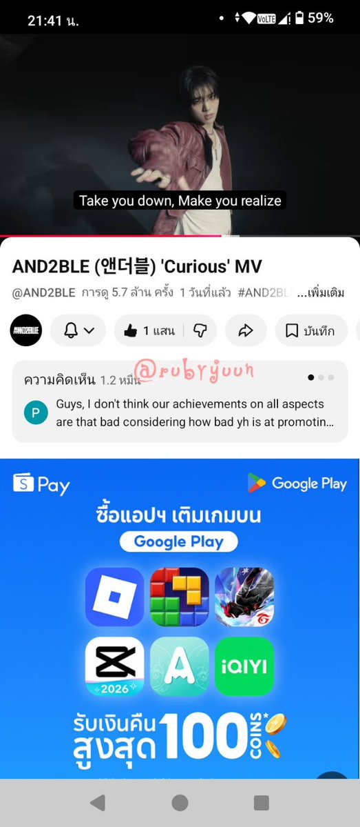 ruby tweet media