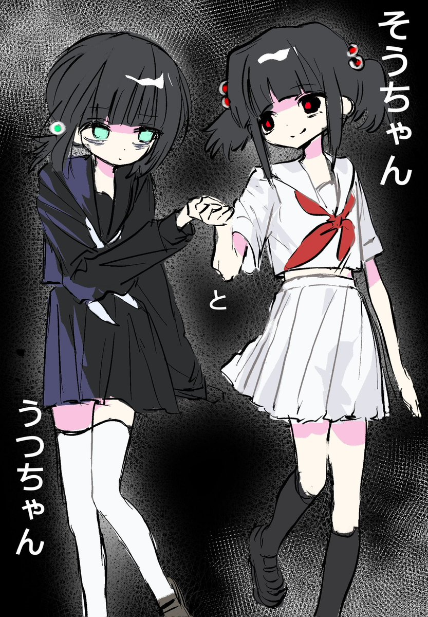 早乙女死目莉2.0 tweet media