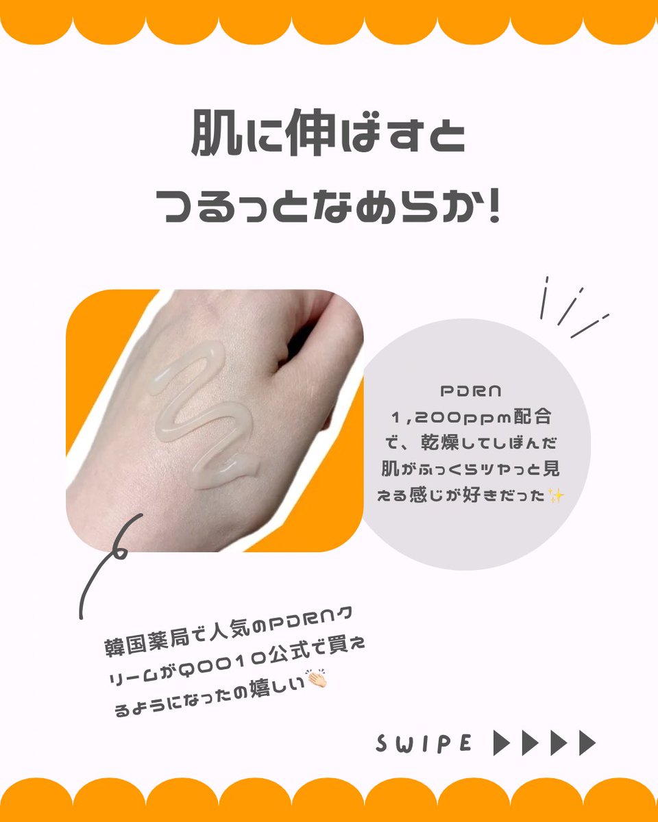 美容部員いぬ | 𝐏𝐨𝐨𝐝𝐥𝐞 𝐆𝐥𝐨𝐰✩ tweet media