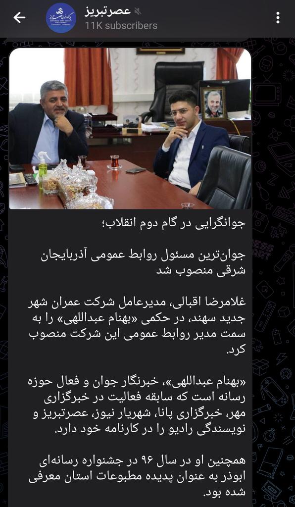 Dr.hirsa(اکانت جدید) tweet media