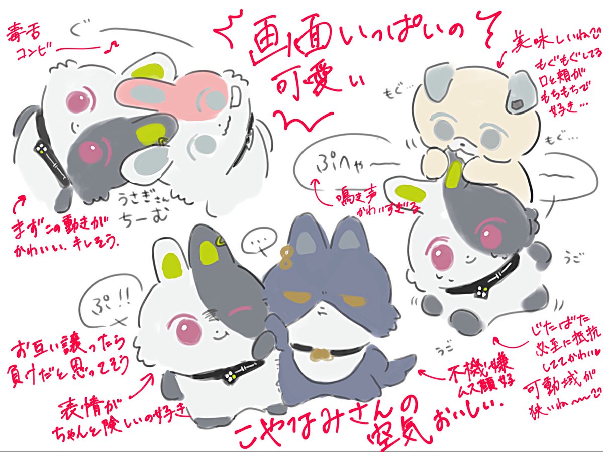 ぬな tweet media