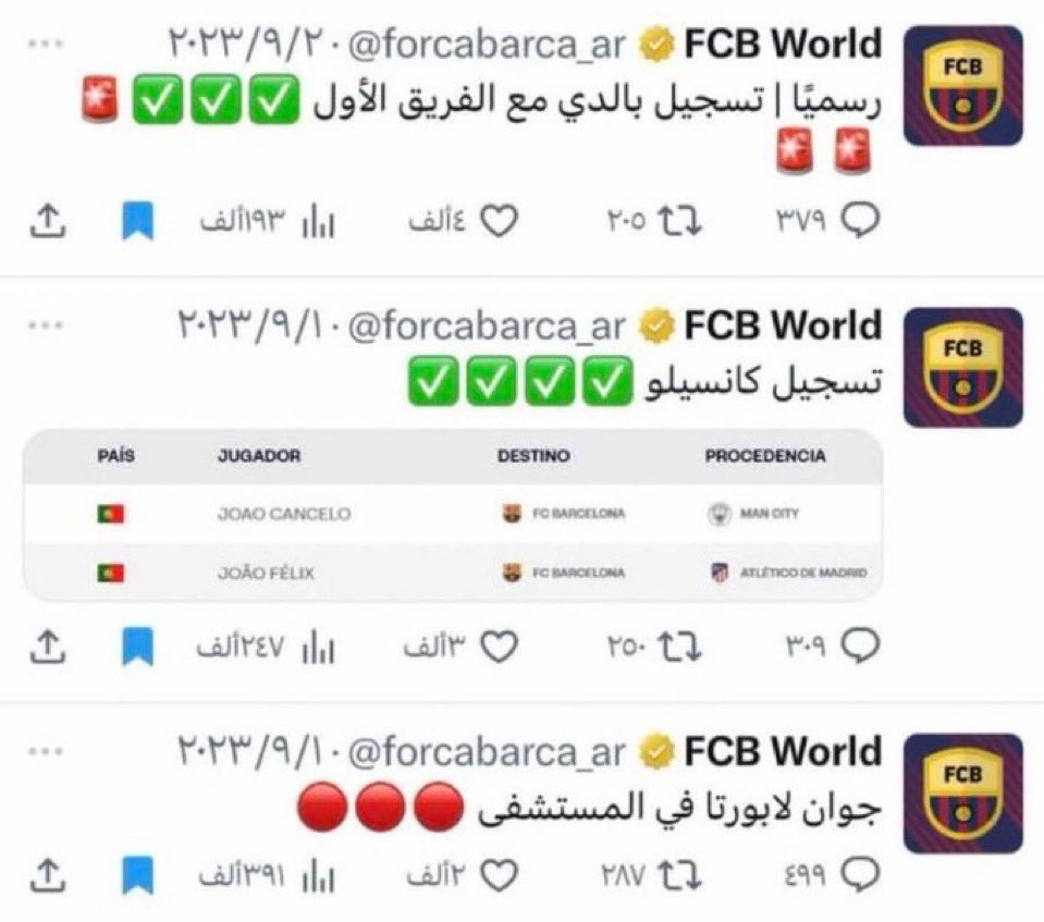 عُمر tweet media