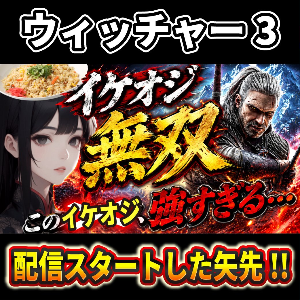 ねぎチャーハンch tweet media