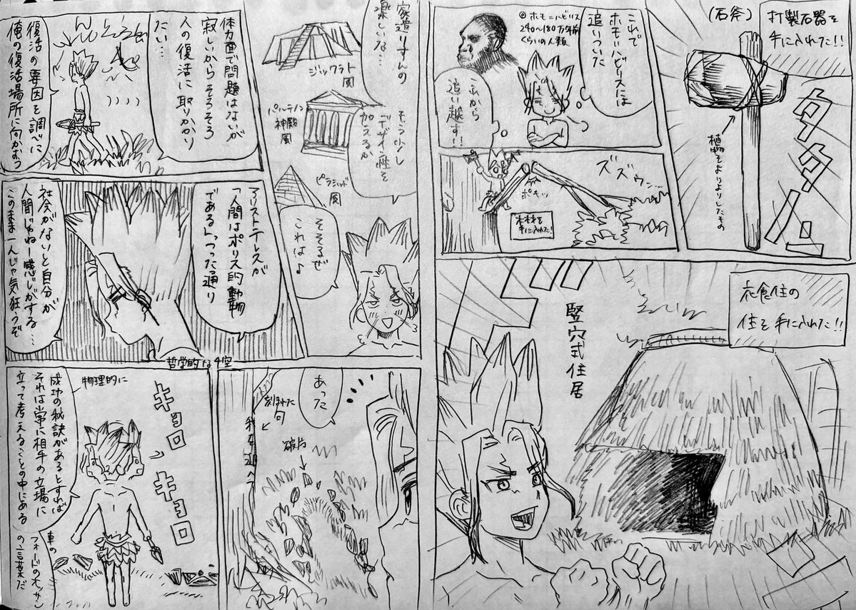 𝐌 tweet media