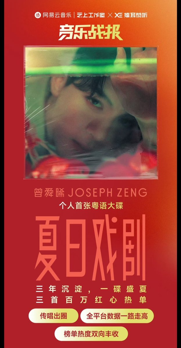 Zeng Shunxi Updates tweet media