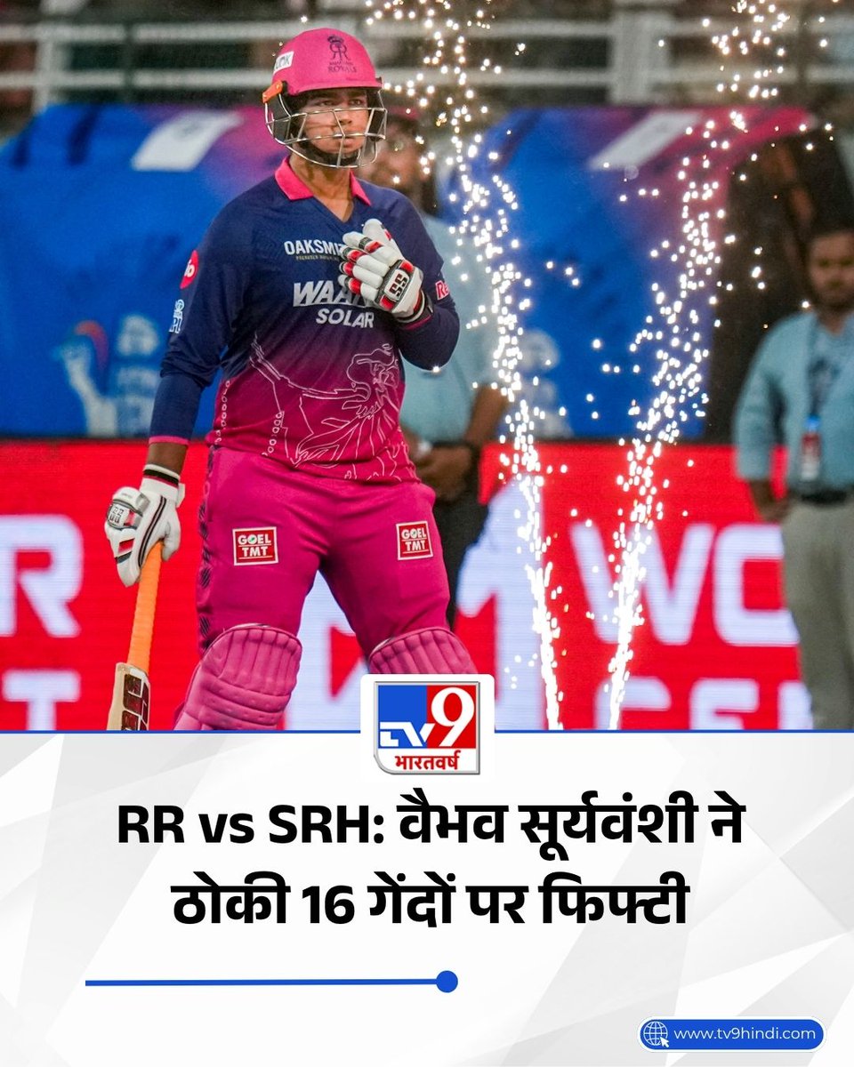 TV9 Bharatvarsh tweet media