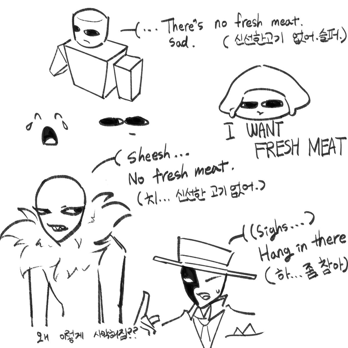 꼬소한포떼또칩 tweet media