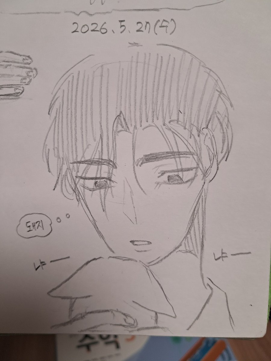 홍련 tweet media