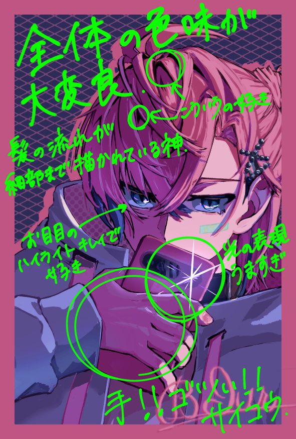 ぬな tweet media