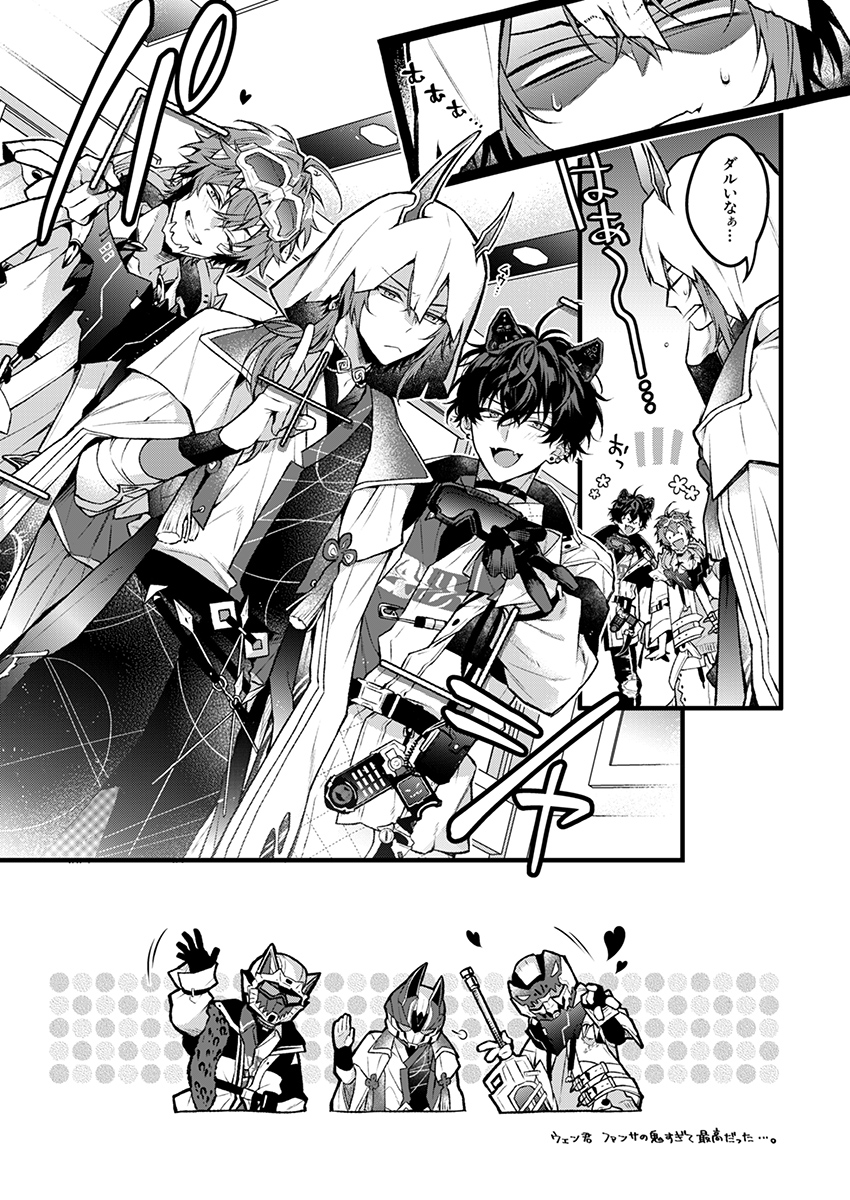 mikatama30's tweet photo. 漫画の練習に🌈フェスヒーローショーの好きな場面を。 https://t.co/5Fhf0KrEak