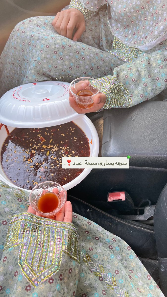 _ilxw3's tweet photo. أربعاء ، وعيد ؟
واللّٰه انه ربوع الخييير ❣️. https://t.co/6MQ6tKbcXX