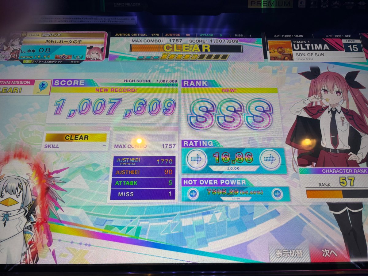 不眠 tweet media