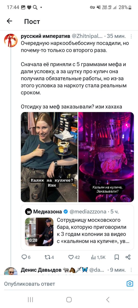 Денис Давыдов 🦏🐴🗡️🦋 tweet media