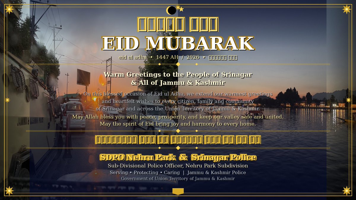 junaid_dce's tweet photo. Eid Mubarak🌙
#EidAlAdha https://t.co/esBaJRMnsh