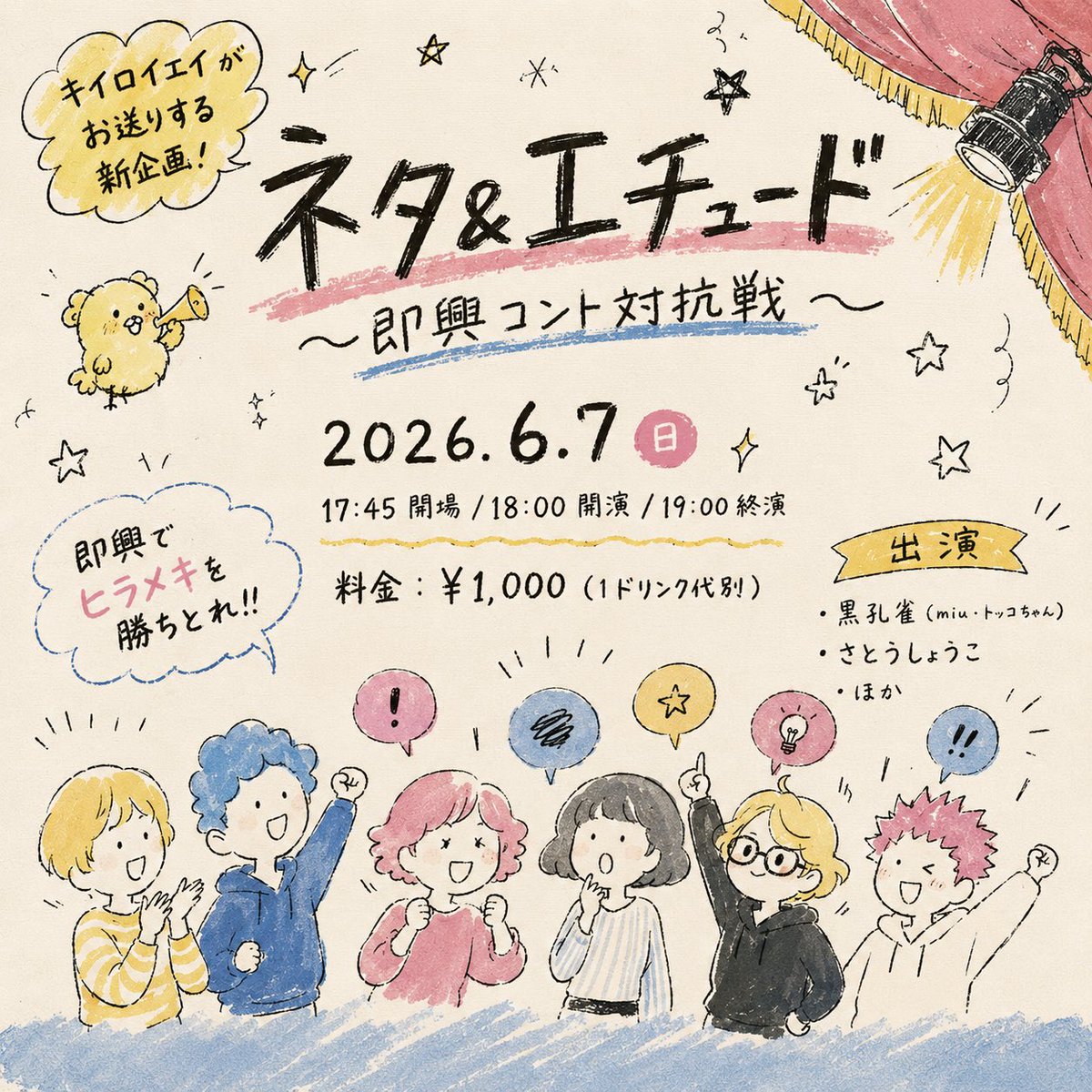 miu*° tweet media