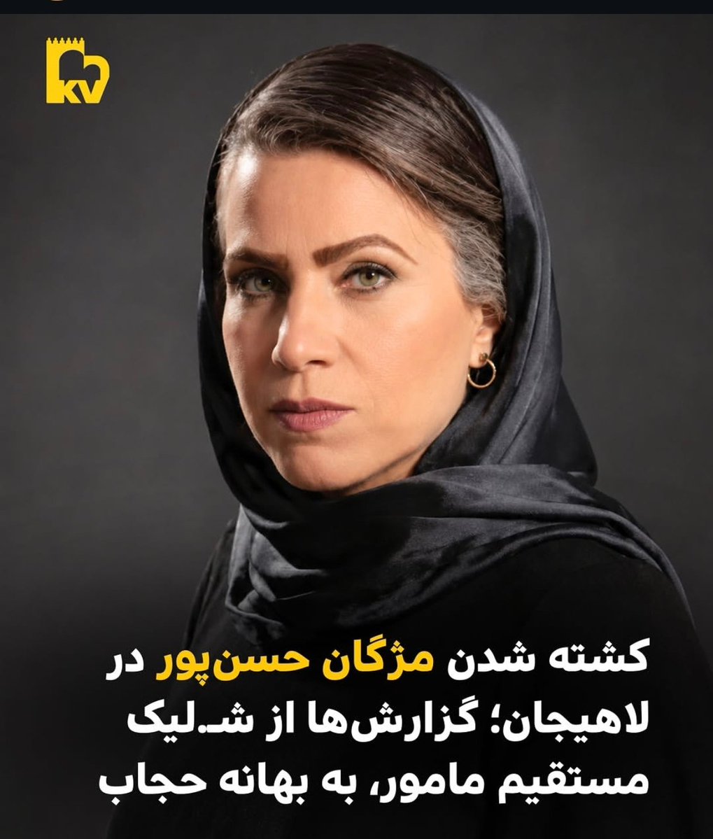 lady_el tweet media