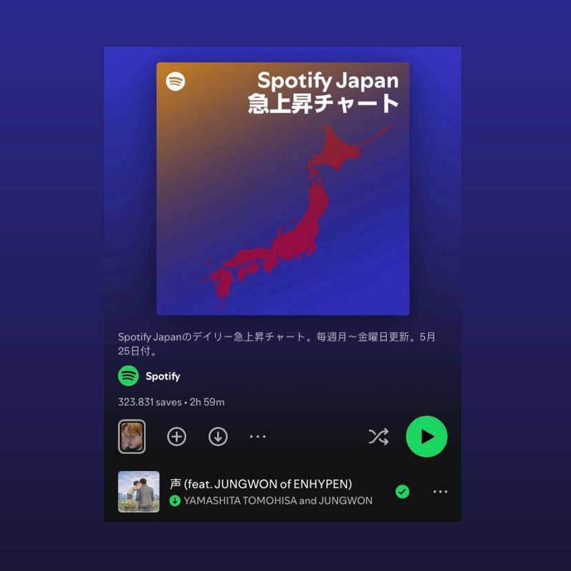 JUNGWON POPBASE tweet media