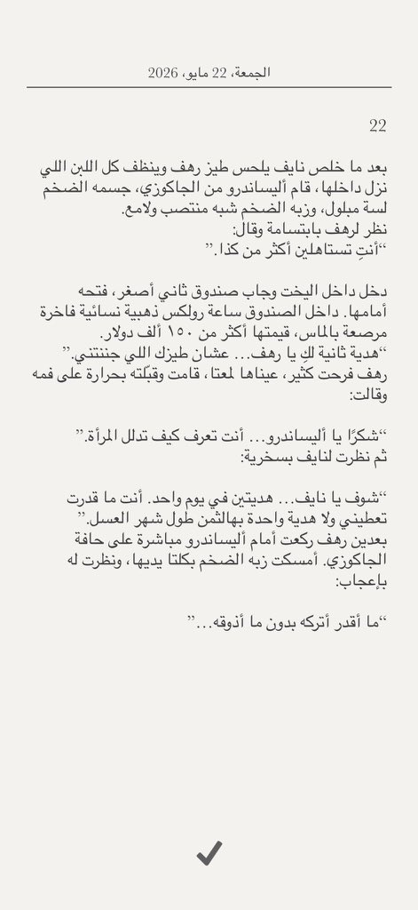 _no1h's tweet photo. النهاية https://t.co/LKriB9y3yZ