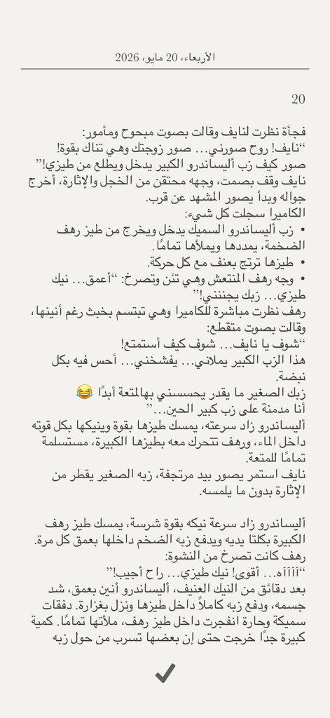 _no1h's tweet photo. النهاية https://t.co/LKriB9y3yZ