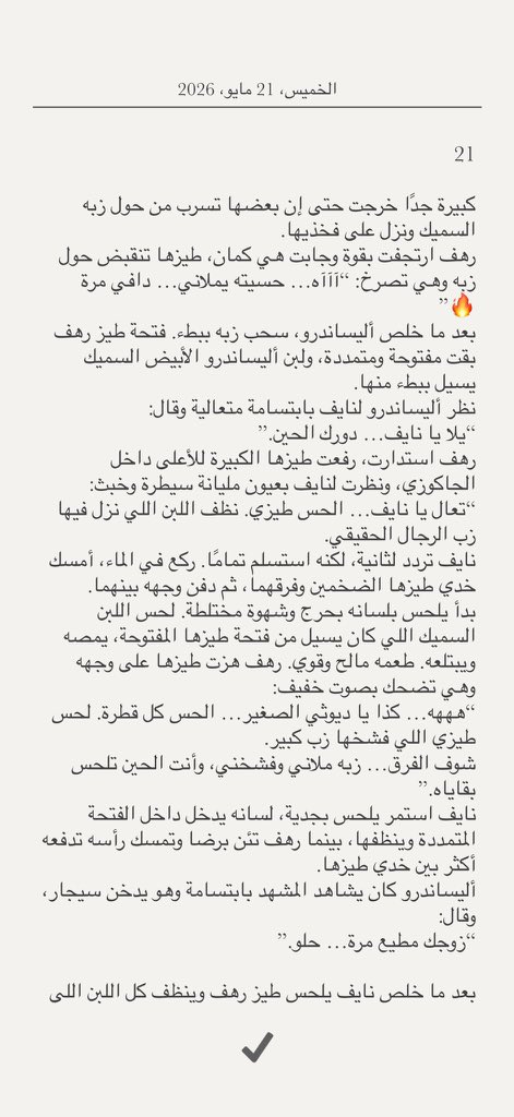 _no1h's tweet photo. النهاية https://t.co/LKriB9y3yZ