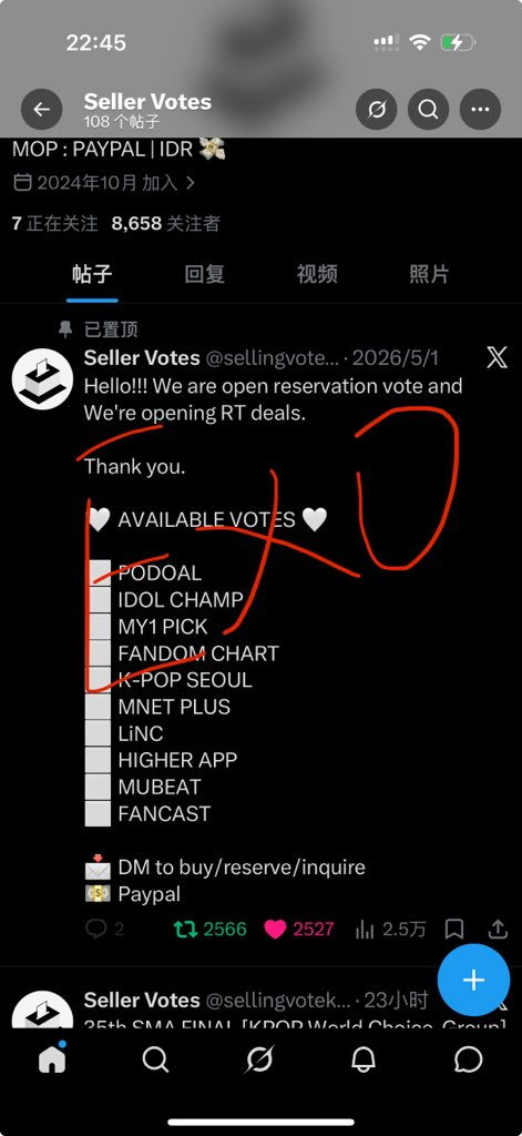 ngy_no's tweet photo. @sellingvotekpop foe exo #EXO https://t.co/OZWVUWLbyZ