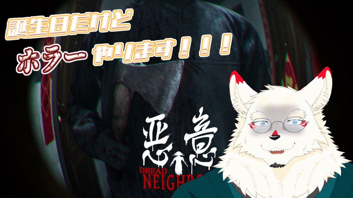 おはゆき〜🦊✨️ もくもく木曜日！！ たくさんのお祝いのお言葉