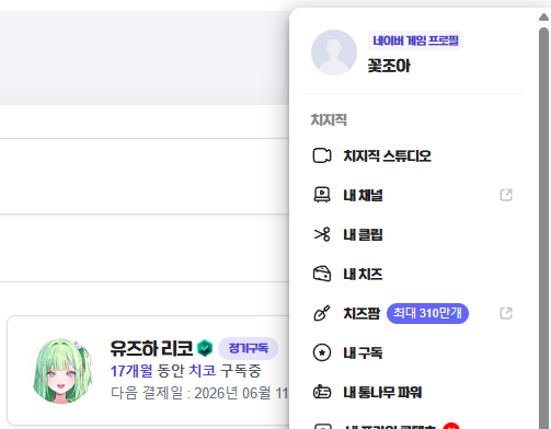 🌟꽃...조아🌠 tweet media