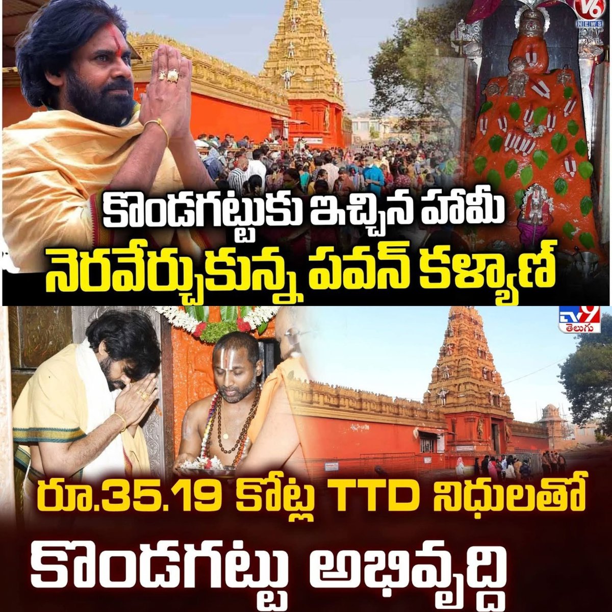 Ramvarma2025's tweet photo. రౌండ్ టేబుల్ సమావేశం అని ఏమి పీ* కారురా మీరు ఏమి ఉపయోగంరా మీ వల్ల మీ రాష్ట్రానికి.. లేకీ నా కొ *డక ల్లారా.. ప్రెస్ మీట్ లు పెట్టి లే *కీ మాటలు మాట్లాడుతున్నారు చి *ల్లర నా * కొ* డక ల్లారా.. 

పవన్ కళ్యాణ్ గారు మీ రాష్ట్రంలోని దేవాలయానికి 35 కోట్ల అభివృద్ధి పనుల కోసం సహాయ పడ్డారు.. మీ వల్ల మీ రాష్ట్రానికి ఒక రూపాయి అయినా లాభం ఉందారా లే* కీ నా కొ *డకల్లా రా.. 

ఎంతసేపు తెలంగాణ ను అడ్డుపెట్టుకుని ప్రాంతీయ భావం రె*.చ్చ గొడుతూ తప్పు చేసిన వాళ్లకు అండగా నిలబడి మా ప్రాంతం వాడిని అనకూడదు అనే నీచపు చి* ల్లర రాజకీయాలు చేసే లం డీ కొ* డ*కల్ల రా 💦💦