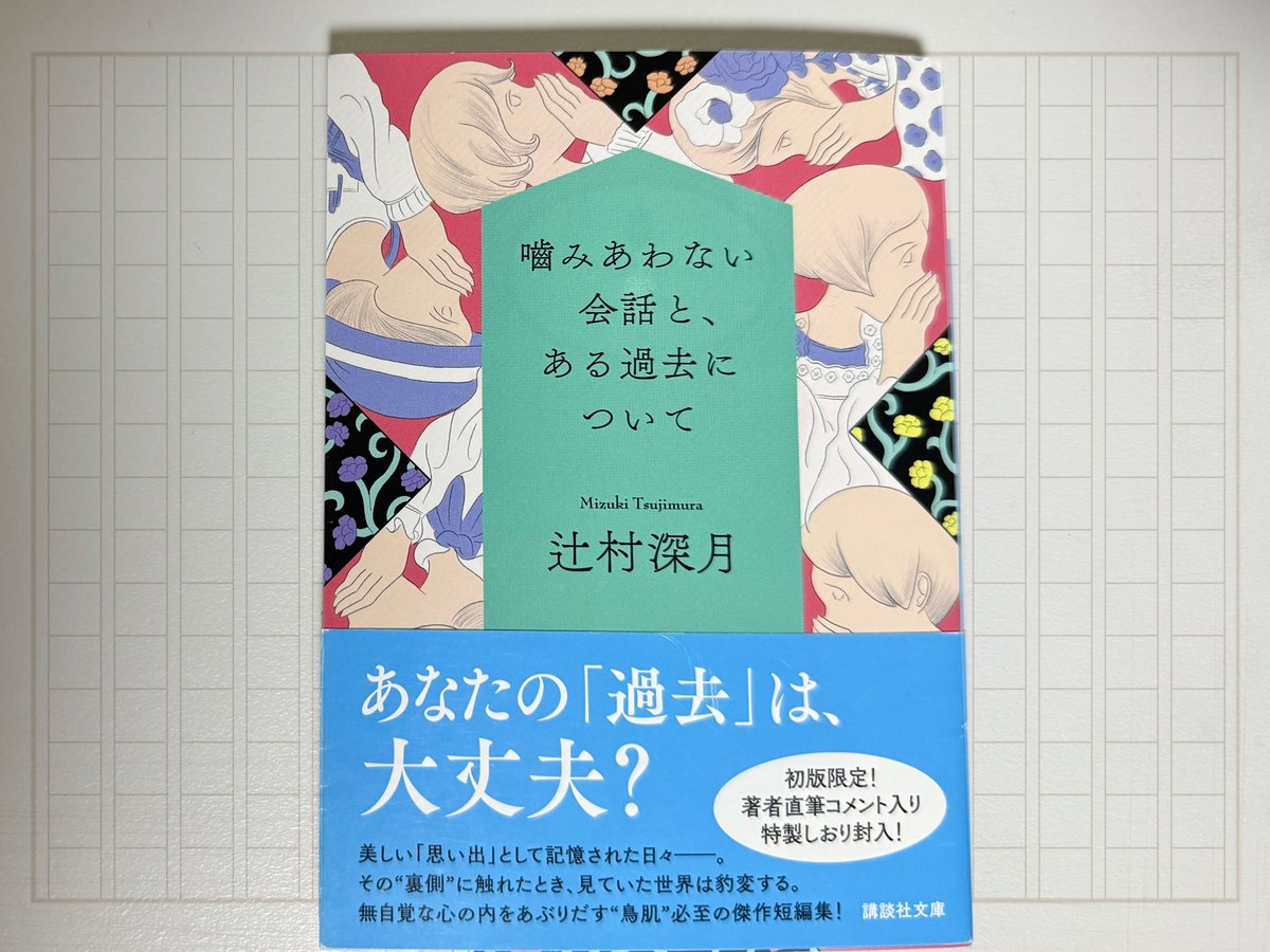 としくん としくん＠ガンプラ動画はじめました‼️ (@toshi_017NJ) / Posts / X