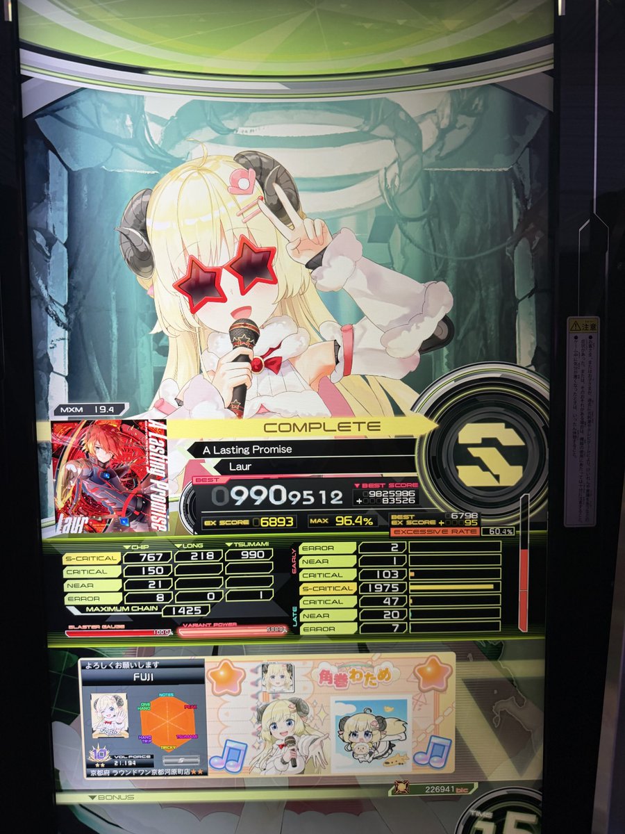 fujimo1207's tweet photo. 天一リベンジ成功
あと19、ラスプロおこぼれSもろた https://t.co/6ywbT5Isjz