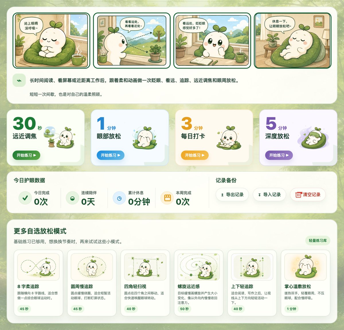 姚金刚 tweet media