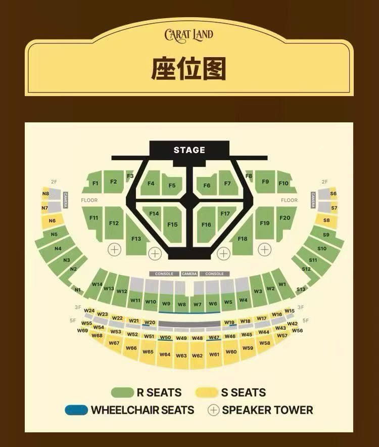 ftyuihkion's tweet photo. 2026 SVT 10TH FAN MEETING 〈SEVENTEEN in CARAT LAND〉  
セブチ セブンティーン CARATLAND カラットランド  
韓国 コンサート チケット チケッティング代行 譲渡 販売

【譲】  
6/21  
F4区 1列

ブレスレット現場サポート 
取引経験多数 

ご希望額をご記載の上、DMまたはKKTお願いいたしま https://t.co/Vty1Ypjuvl