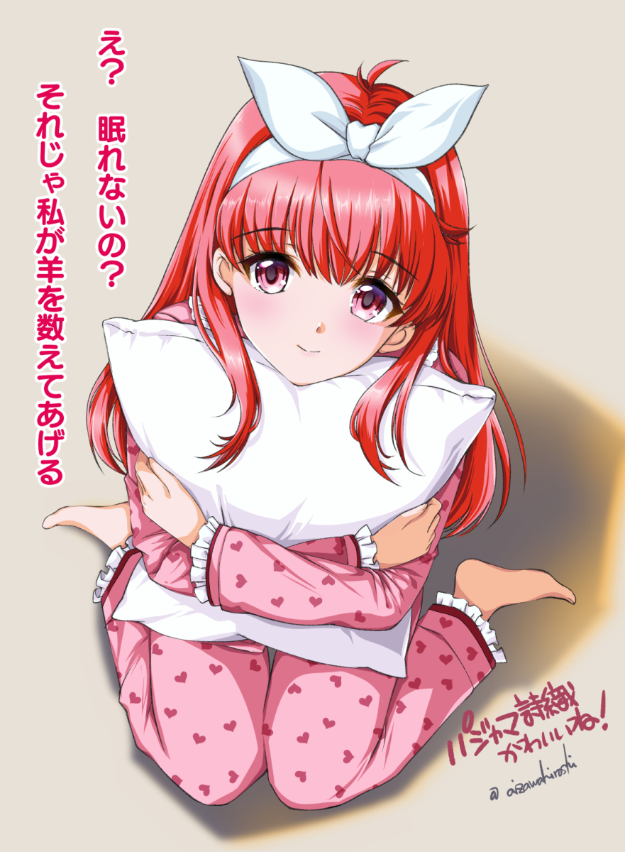 あいざわひろし tweet media