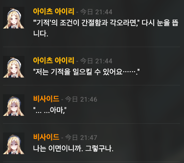 MyU__Mew's tweet photo. 언제나 올타임레전드 하는데 요새 타래갱신을 자꾸 까먹네 
클막 직전에 끊음 https://t.co/qy30xqX7RP
