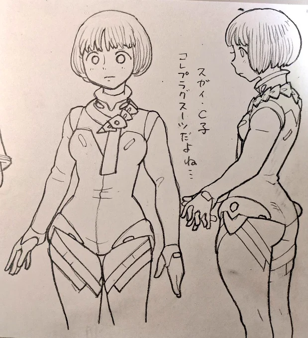 #これを見た人は無言で去年の5月の画像を貼る 