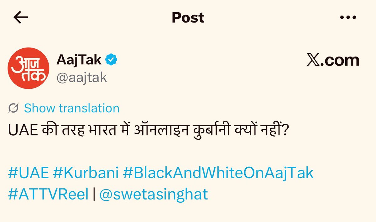 VoxShadabKhan's tweet photo. हैलो रेडियो रवांडा, बोले तो @aajtak,

UAE दुनिया की Safest कंट्री, भारत क्यों नहीं?

UAE में वर्ल्ड क्लास एजुकेशन, हेल्थकेयर, भारत में क्यों नहीं?

UAE का एवरेज सिटीजन अमीर, भारत का क्यों नहीं?

UAE में स्मार्ट सिटीज़, बेहतर सड़के, साफ-सुथरे शहर, भारत में क्यों नहीं?

UAE में वर्ल्ड क्लास पब्लिक सर्विसेज, भारत में क्यों नहीं?

UAE में सिविक सेन्स बहुत हाई, भारत में क्यों नहीं?

UAE में क्राइम लगभग जीरो, भारत में क्यों नहीं?

UAE में हाई स्पीड इंटरनेट, भारत में क्यों नहीं?

UAE एक Luxury देश, भारत क्यो�� नहीं?

UAE का इंफ्रास्ट्रक्चर दुनिया में बेस्ट, भारत का क्यों नहीं?

UAE में जीरो पर्सनल इनकम टैक्स, भारत में क्यों नहीं?

UAE में जीरो करप्शन, भारत में क्यों नहीं?

UAE ईज़ ऑफ डूइंग बिज़नेस में सबसे आगे, भारत क्यों नहीं?