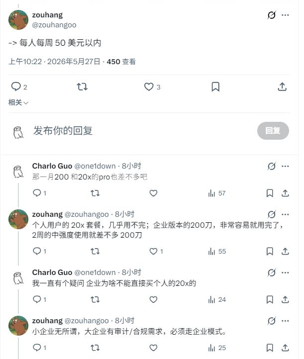 Charlo Guo tweet media