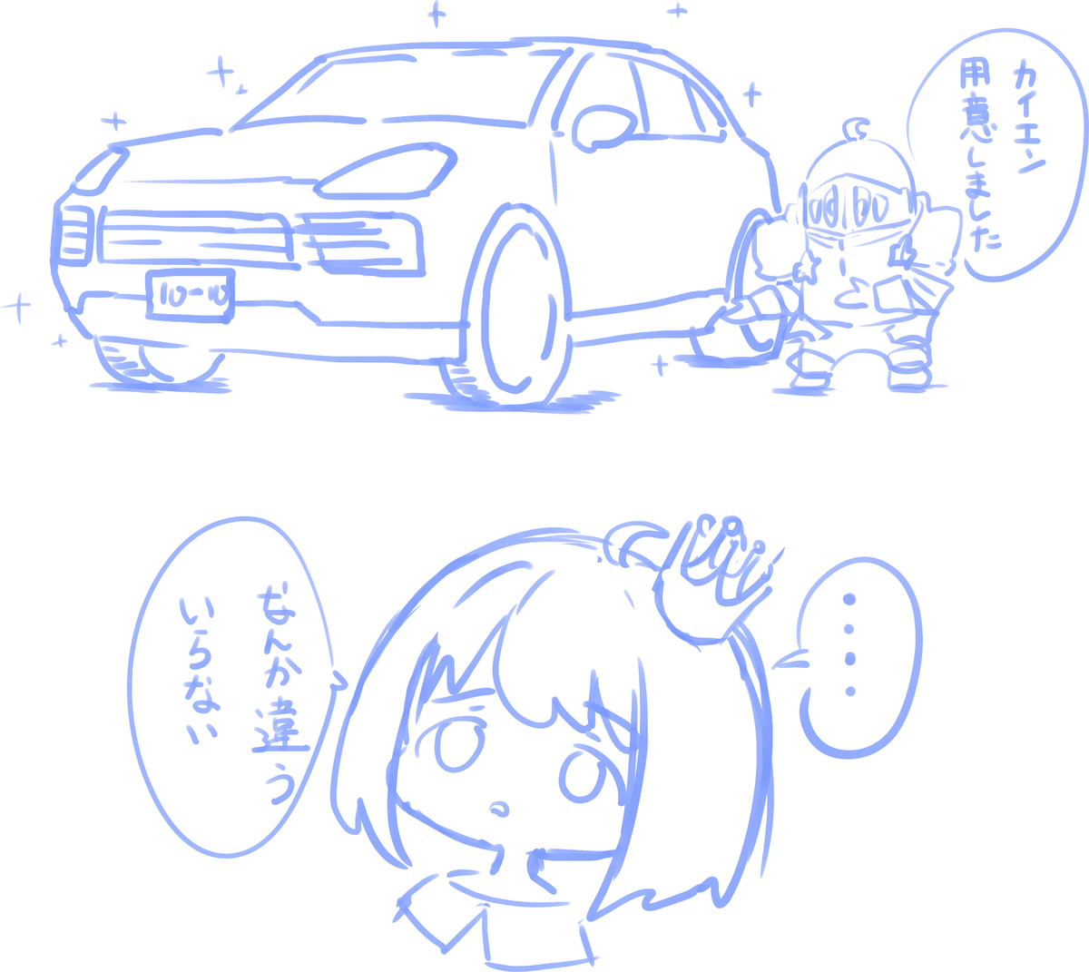 かぃり tweet media