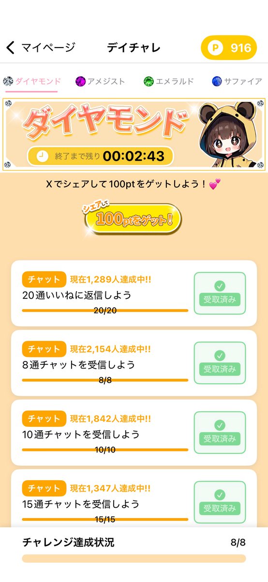 01menuin's tweet photo. フィルターで可愛く稼げる！
メール返信率◎のメルレ・チャトレアプリHeyon - ヘヨン
アプリの詳細は@Foca_n_Francから
紹介ID：【694fcabc】
#Heyon #メルレ https://t.co/4ufvE2yEHL