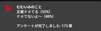 (本物)むむいみ・あにも👀💕 tweet media