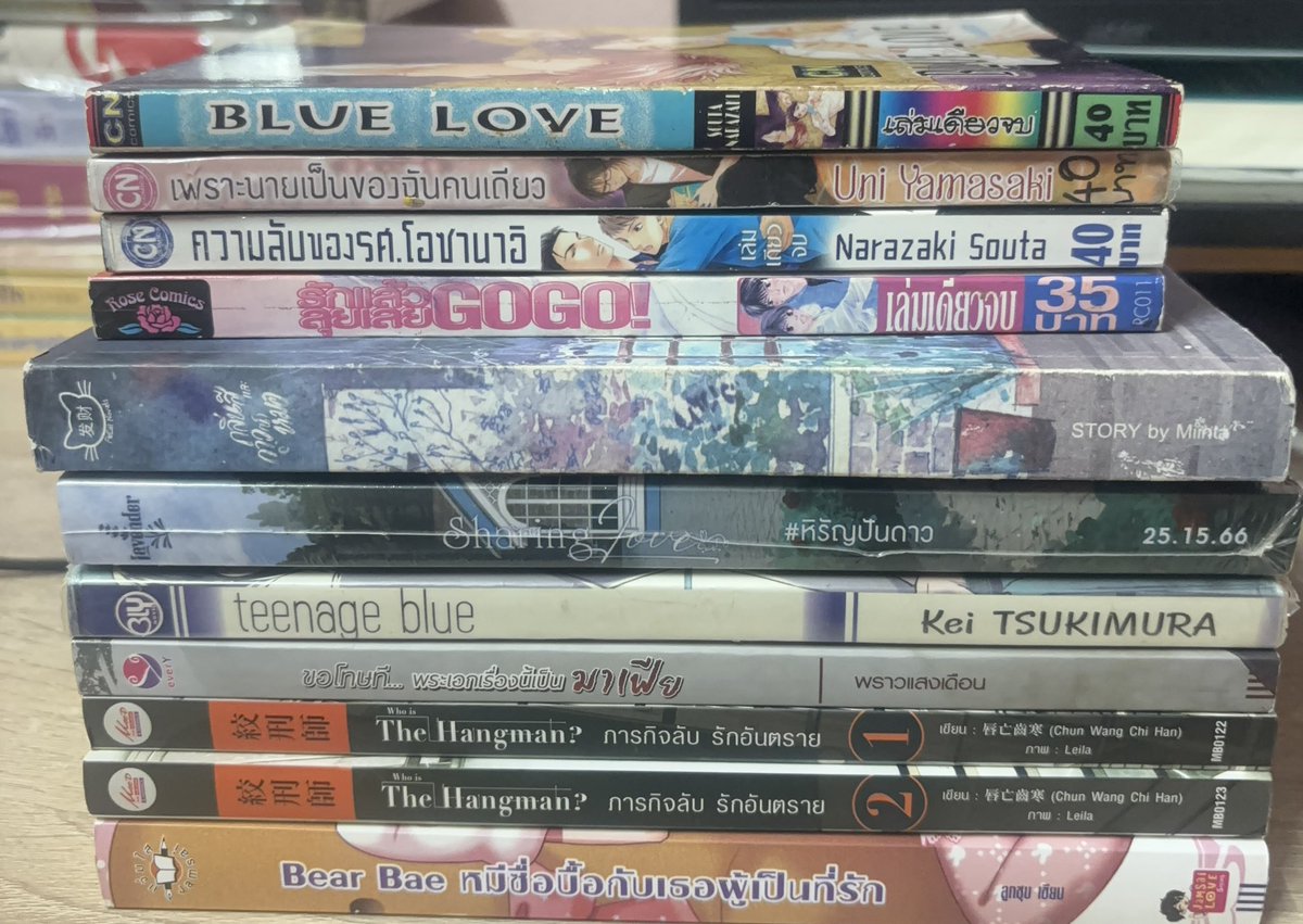 Dek69satu99's tweet photo. กองนี้350รส ค่ะ #นิยายวาย #ส่งต่อหนังสือมือสอง #หนังสือมือสองสภาพดี #เหมา #วาย https://t.co/FHHHjIYySV